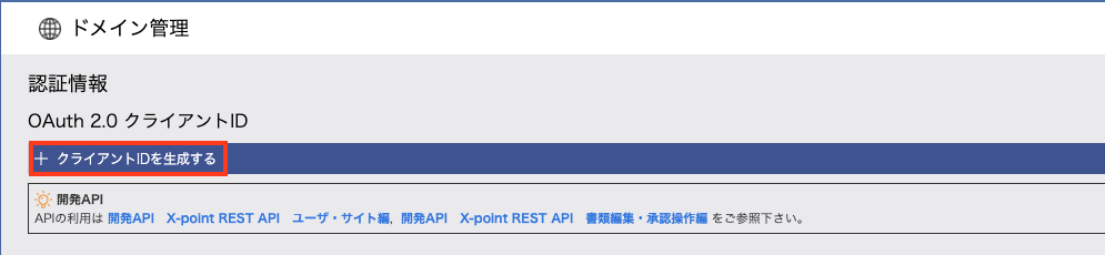 スクリーンショット 2025-02-06 17.49.58.png
