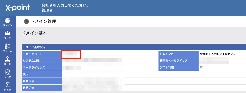 スクリーンショット 2025-02-06 18.19.00.png