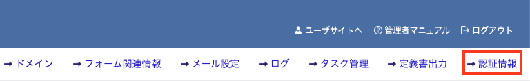スクリーンショット 2025-02-06 18.25.42.png
