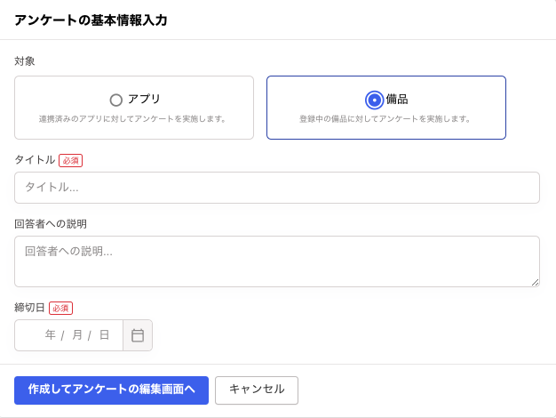 スクリーンショット 2025-02-12 18.34.37.png