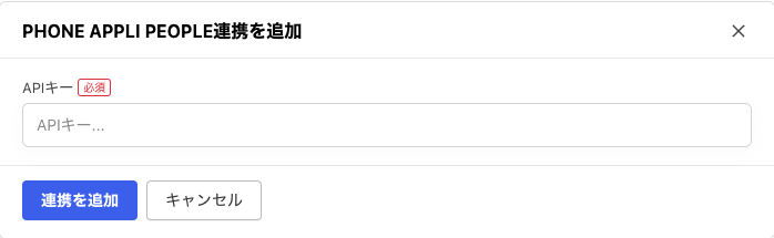 スクリーンショット 2025-02-27 17.01.39.png