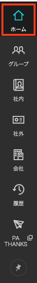 スクリーンショット 2025-02-27 17.11.56.png