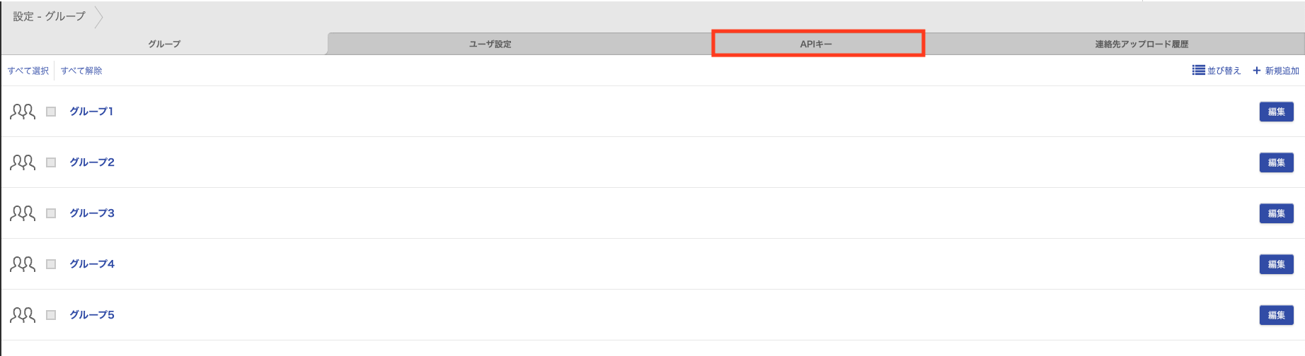 スクリーンショット 2025-02-27 17.11.05.png