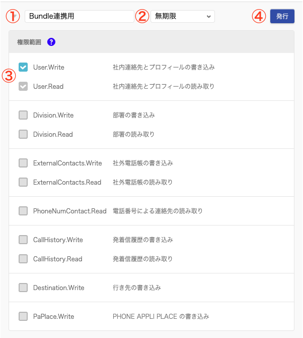 スクリーンショット 2025-02-27 17.28.42.png