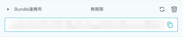スクリーンショット 2025-02-27 17.33.41.png