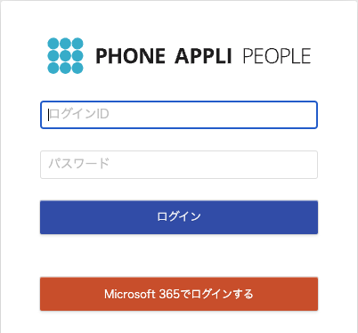 スクリーンショット 2025-02-27 17.40.31.png