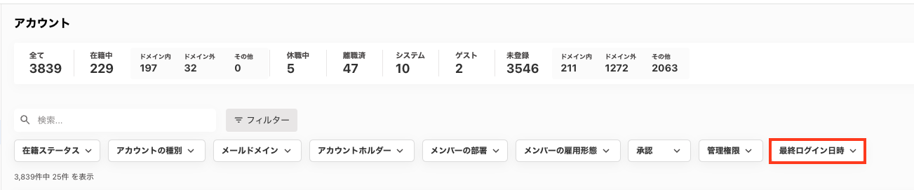 スクリーンショット 2025-02-28 13.46.45.png