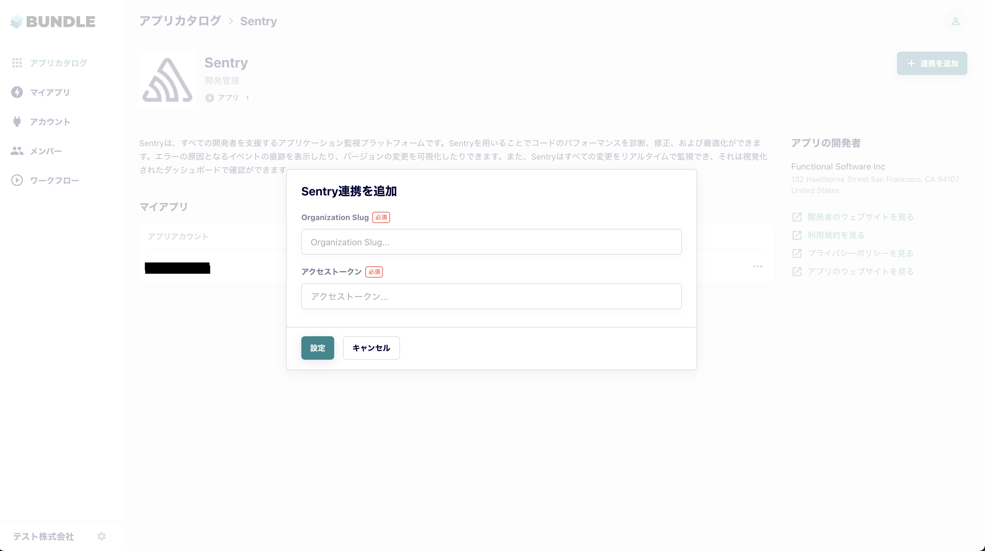 _2021-08-17_4.57.38.png
