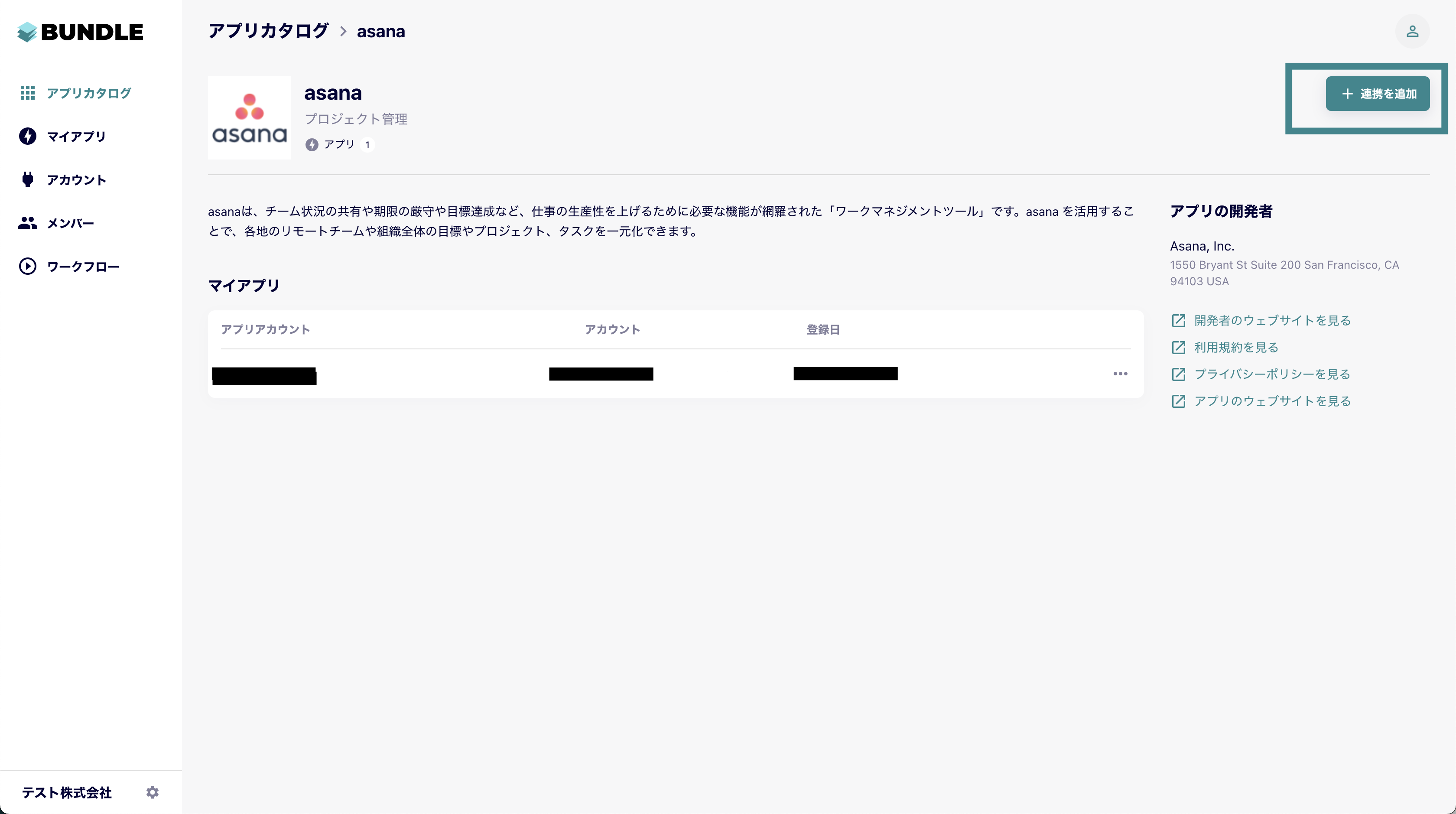 _2021-08-17_4.35.21.png