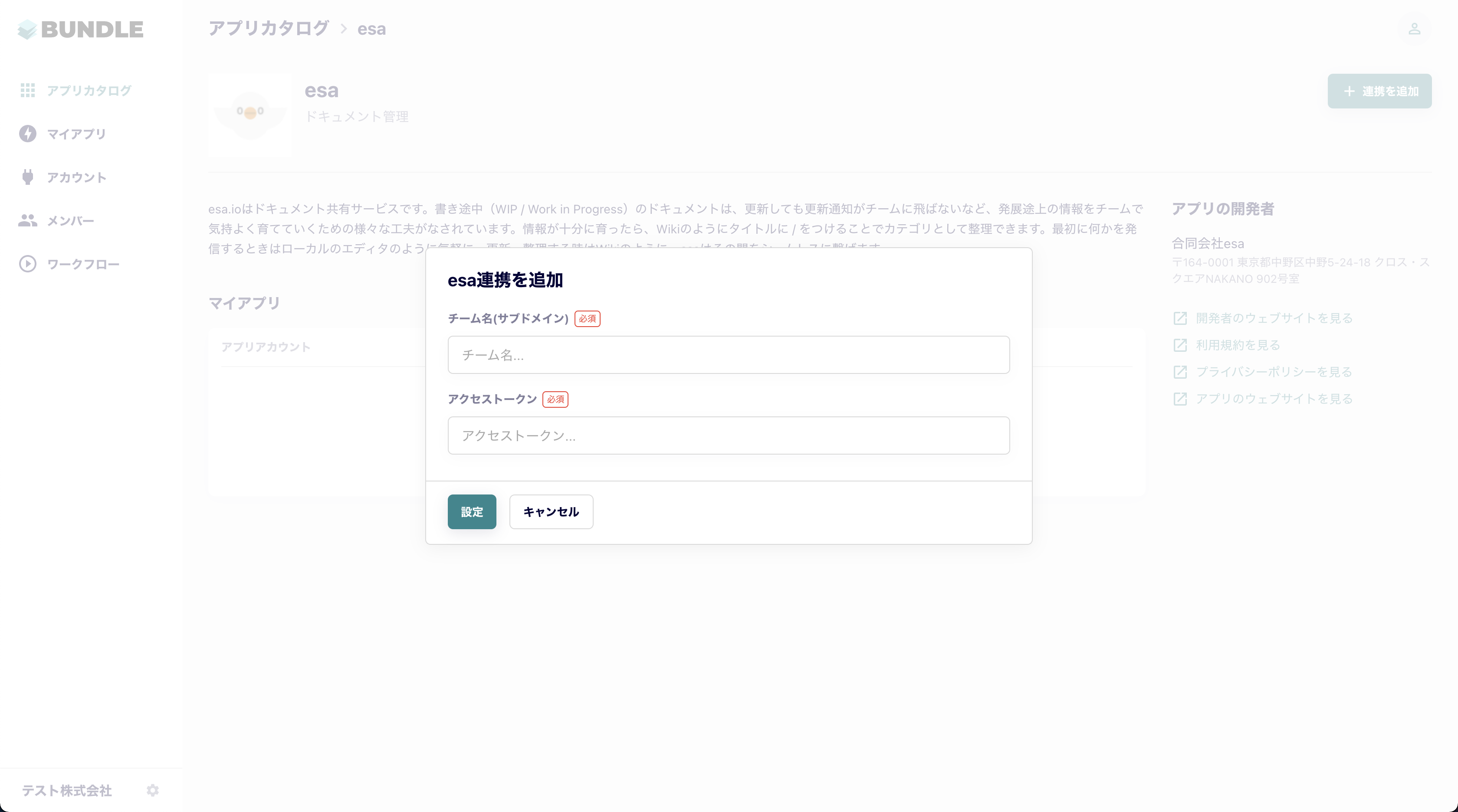 _2021-08-17_22.54.07.png