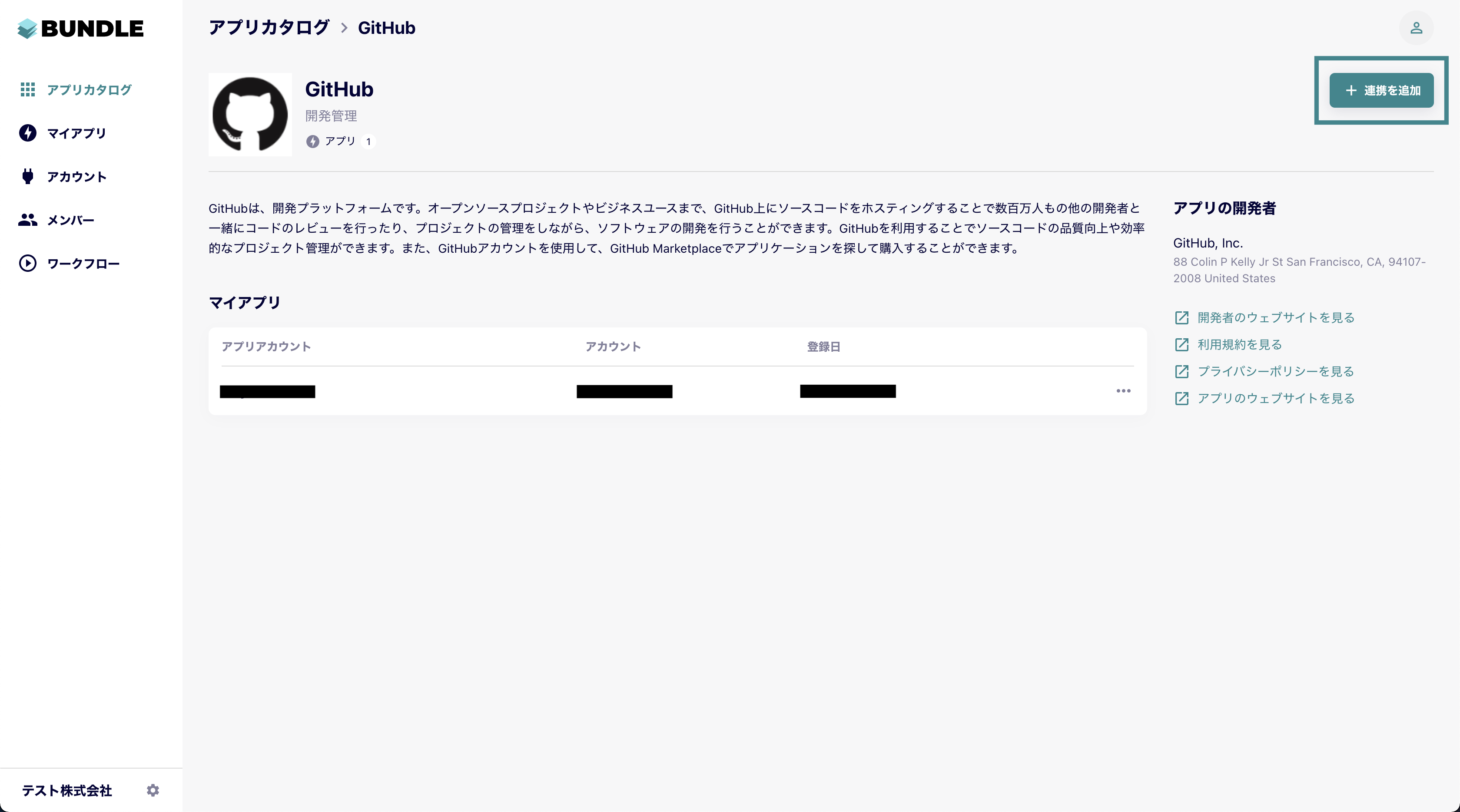 _2021-08-18_0.34.58.png