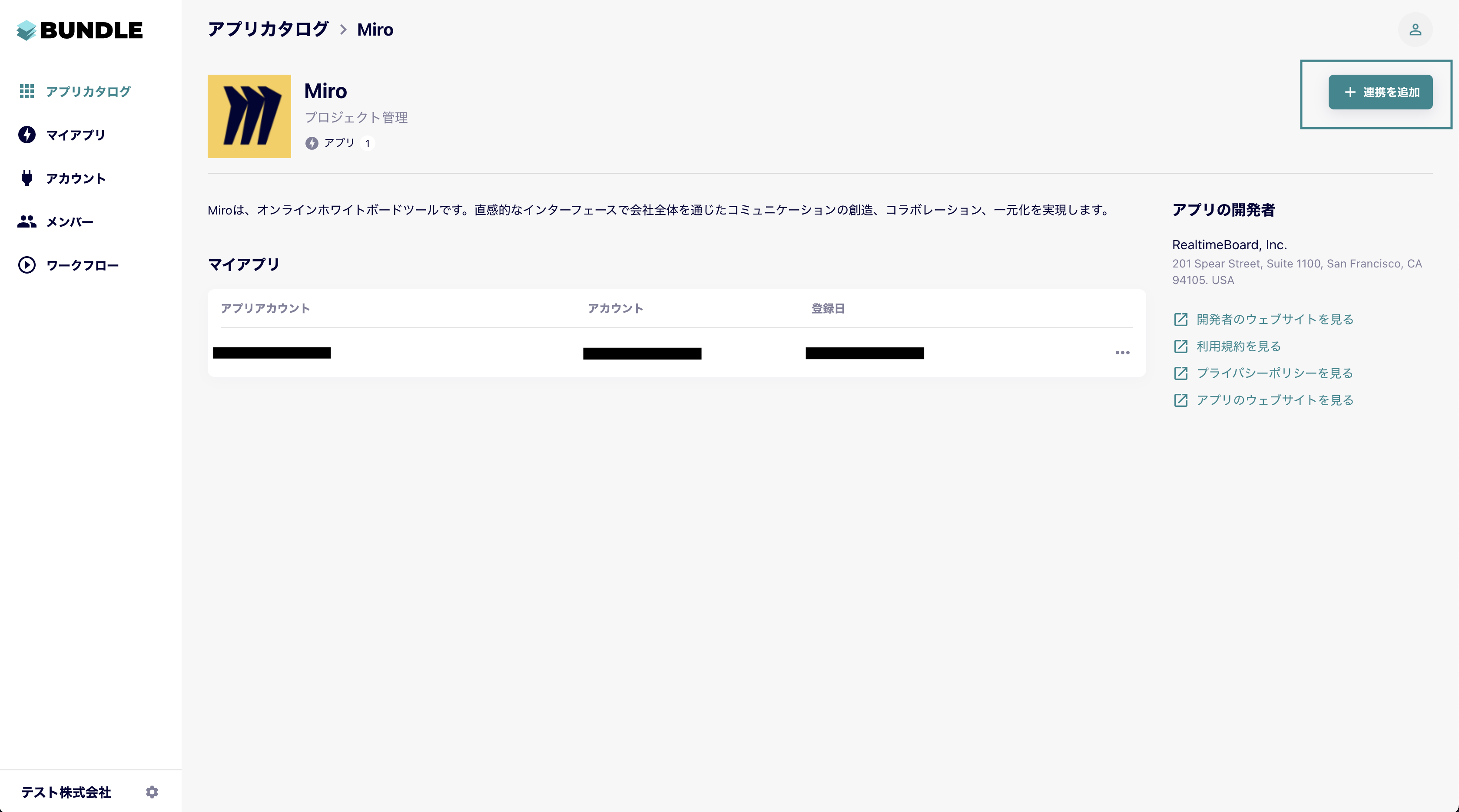 _2021-08-17_23.22.20.png