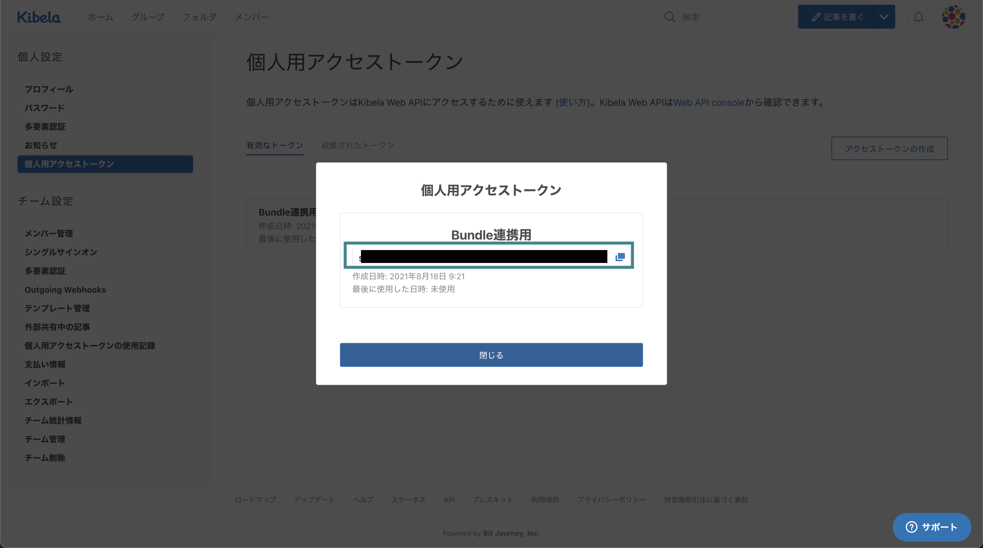 _2021-08-18_9.22.05.png