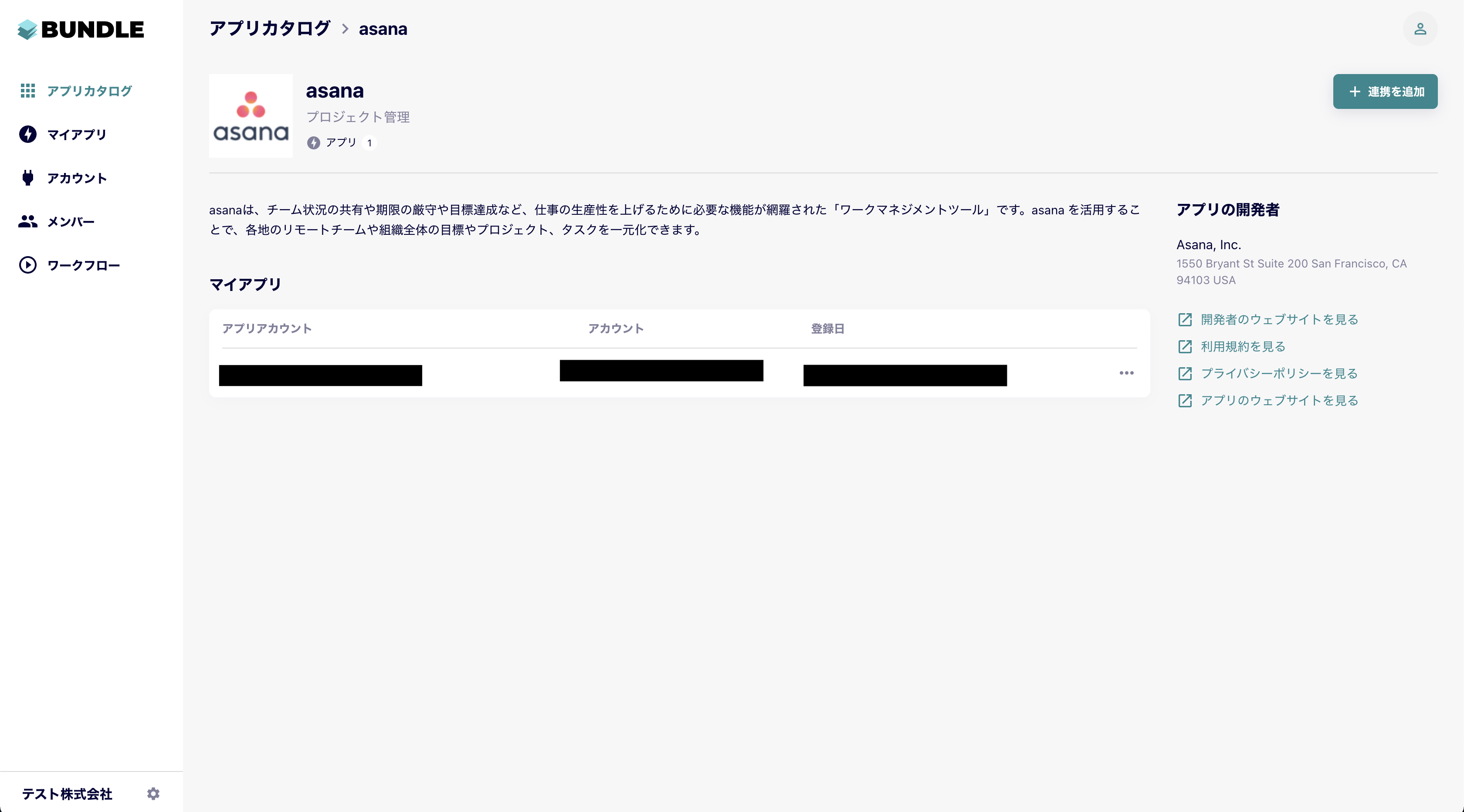 _2021-08-18_10.48.37.png