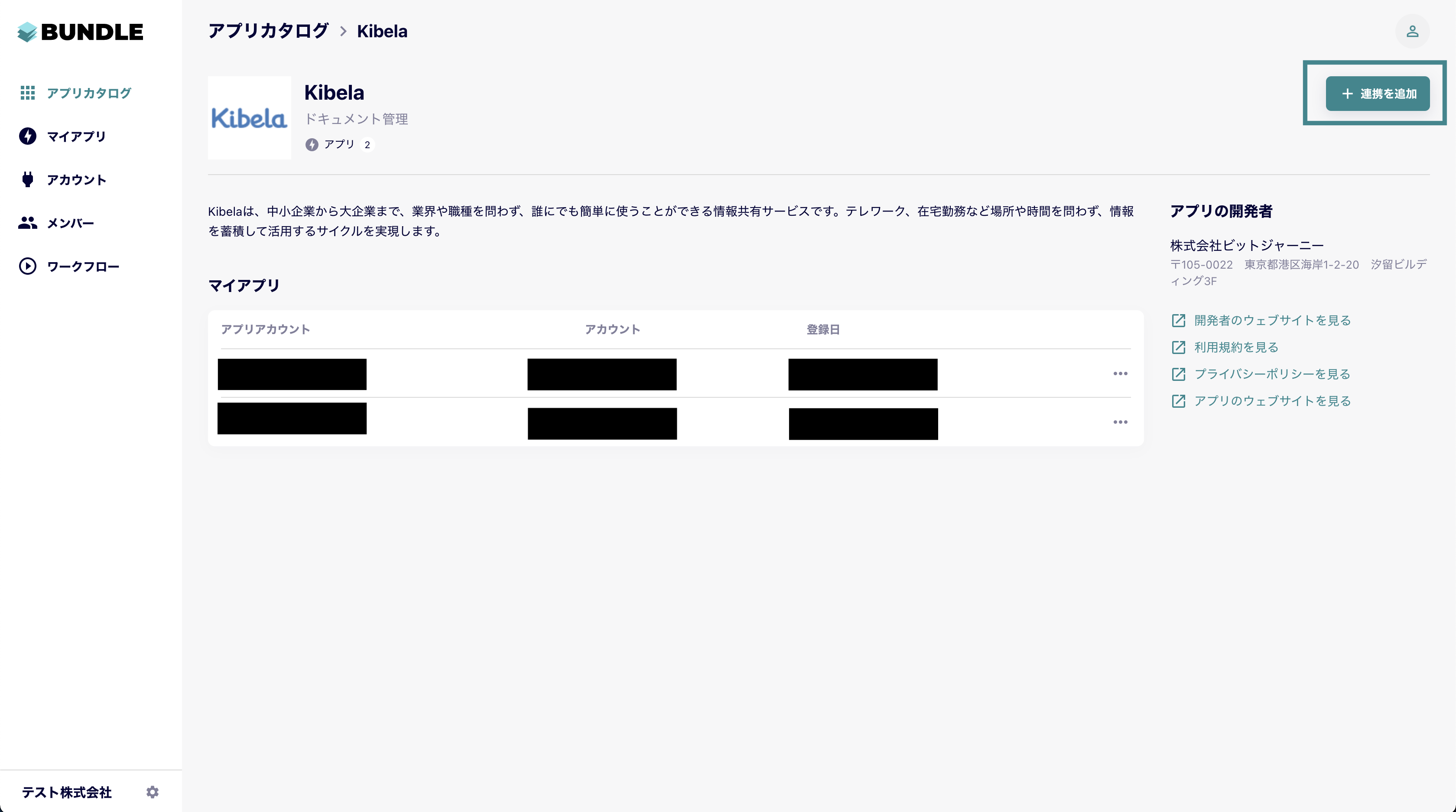 _2021-08-18_9.23.50.png