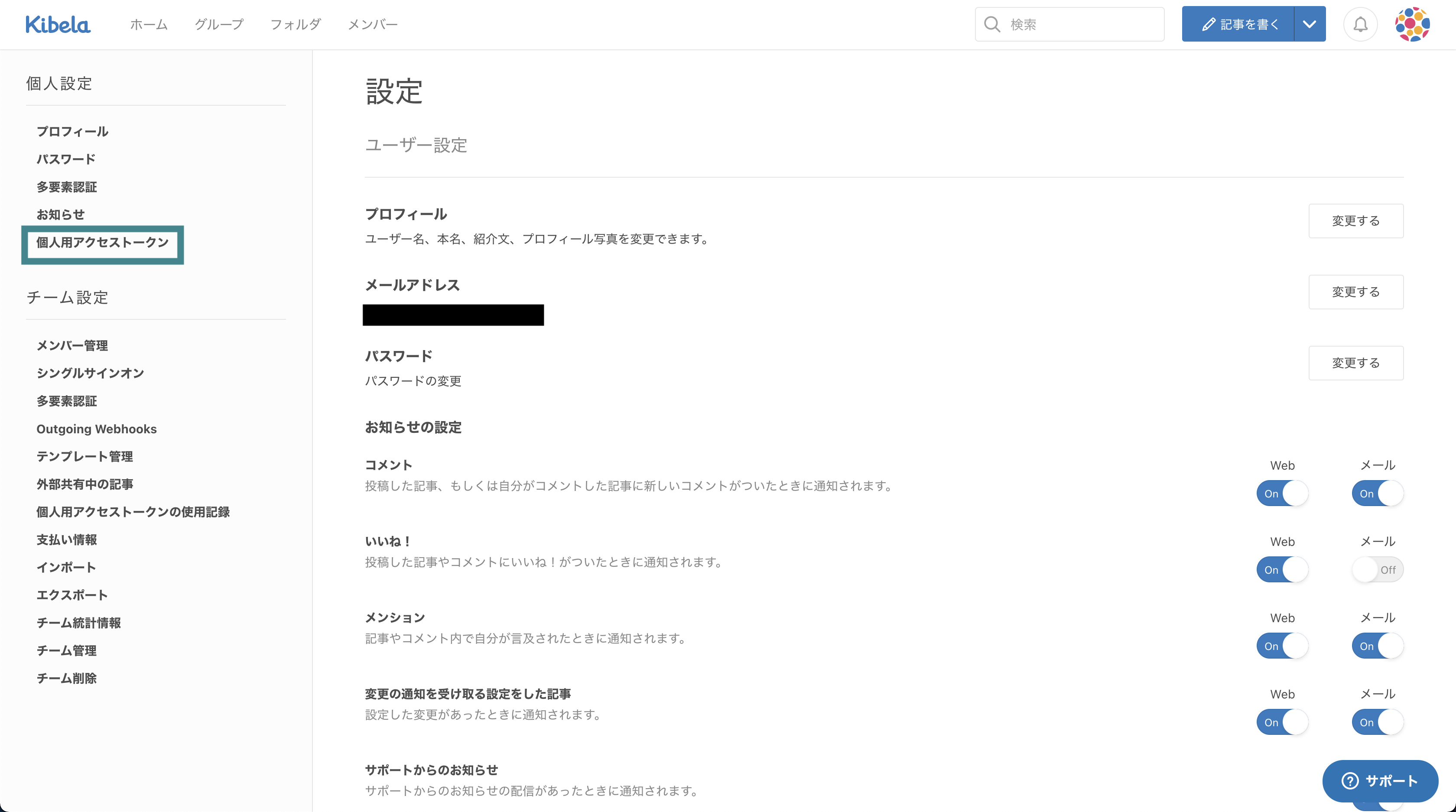 _2021-08-18_9.20.44.png