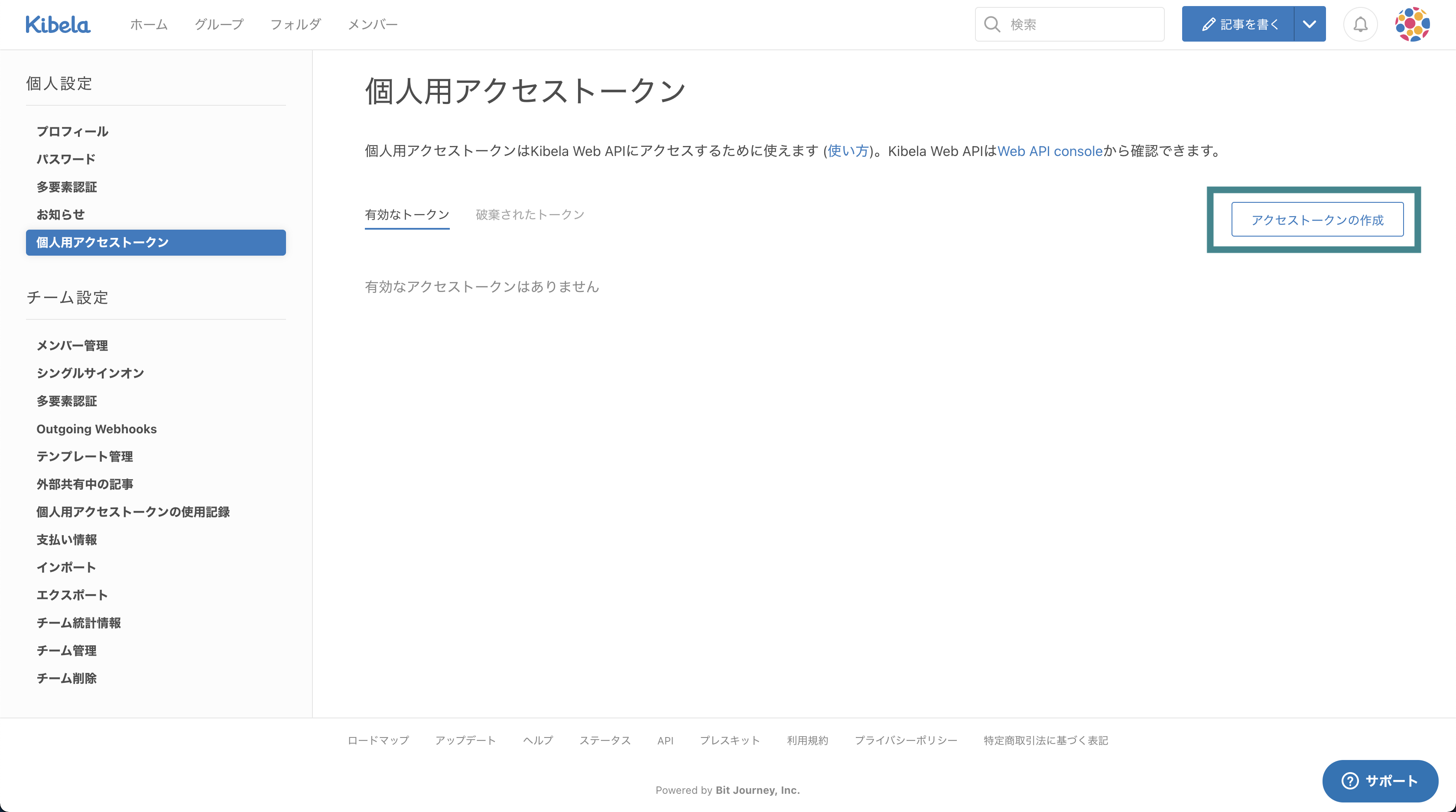 _2021-08-18_9.20.54.png