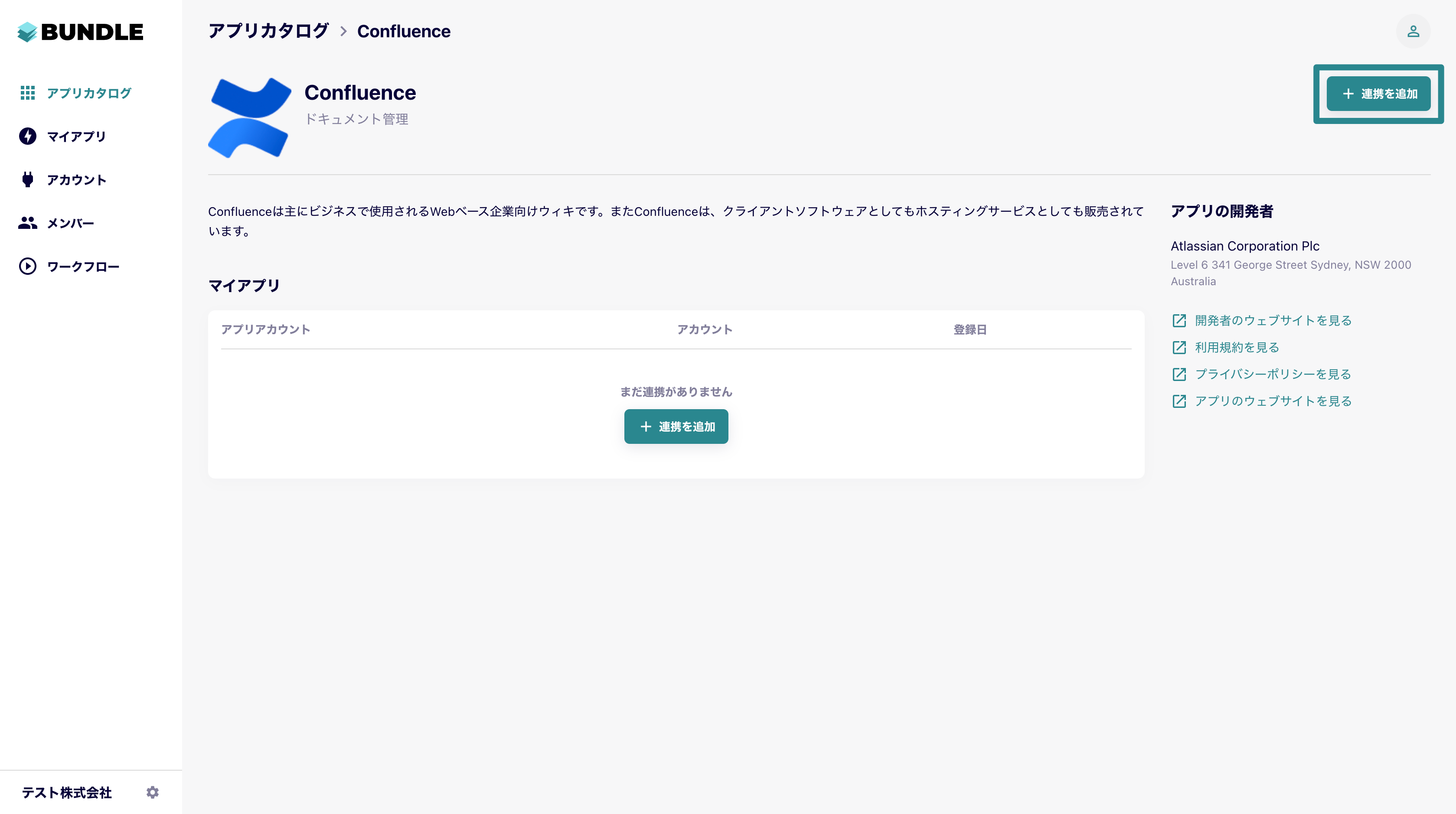 conf2.png