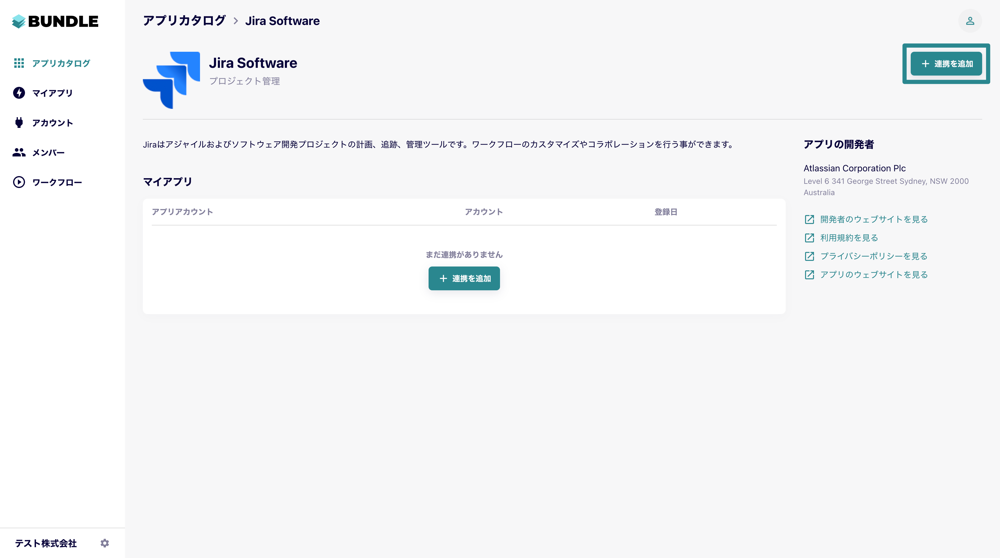 jira_2.png