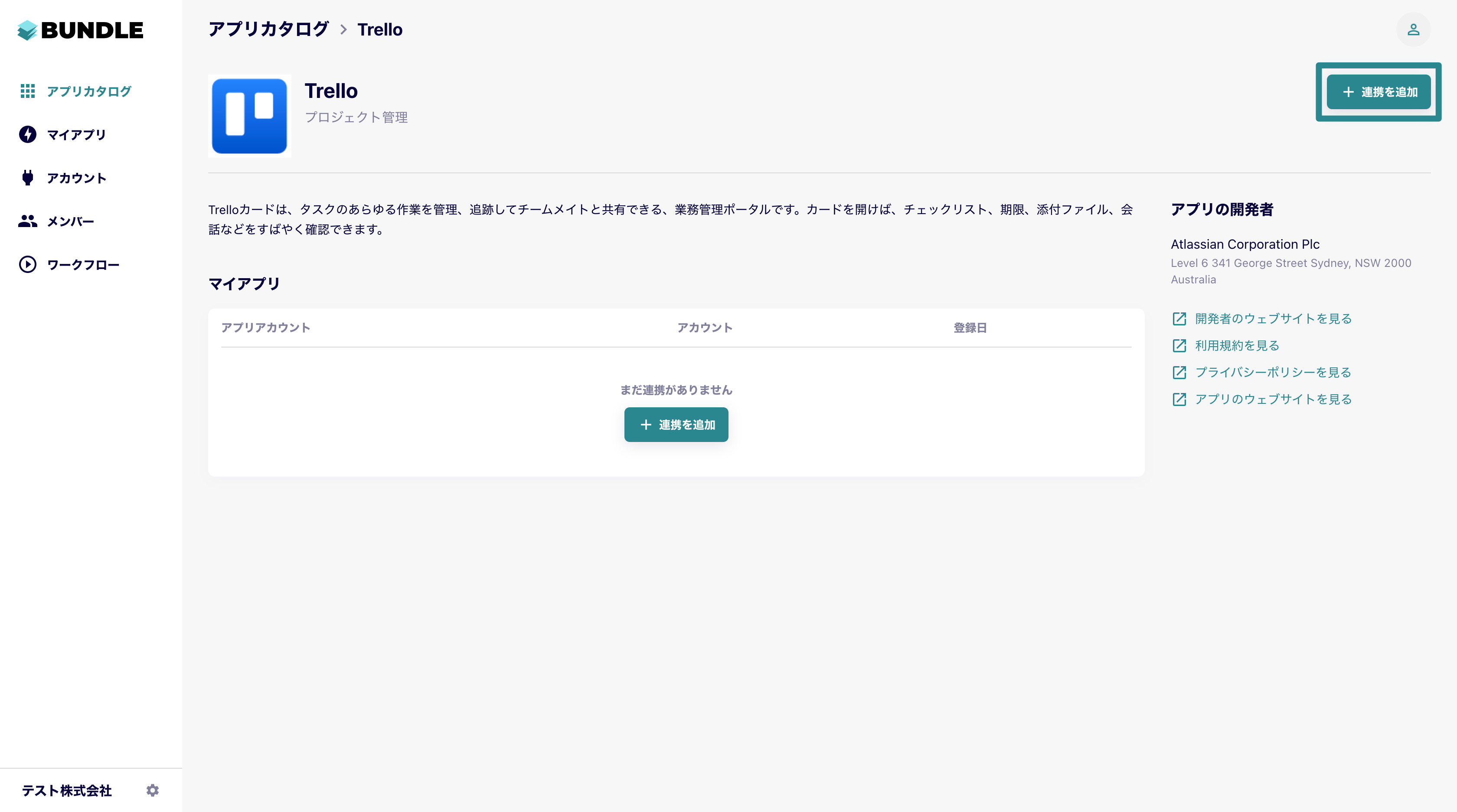 trello_2.png