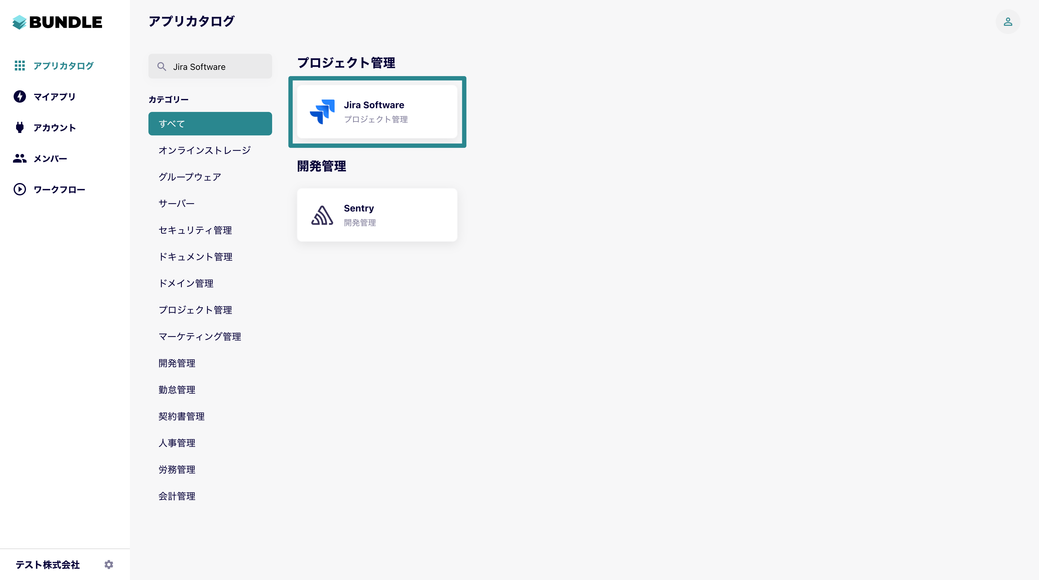 jira.png