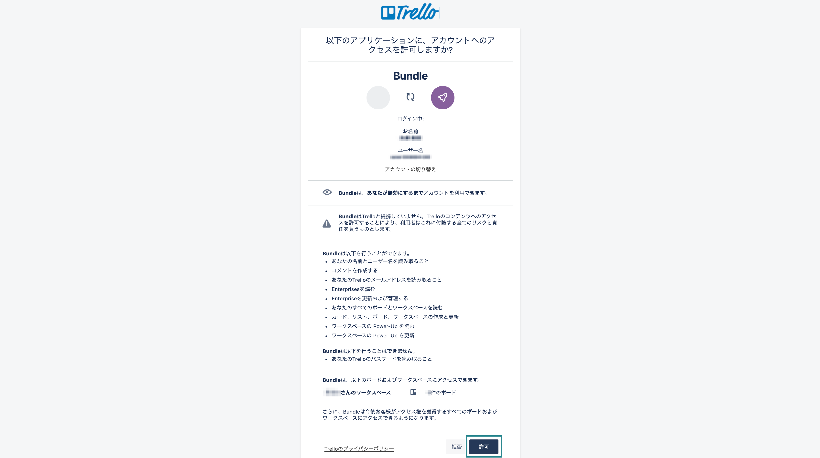 trello_3.png