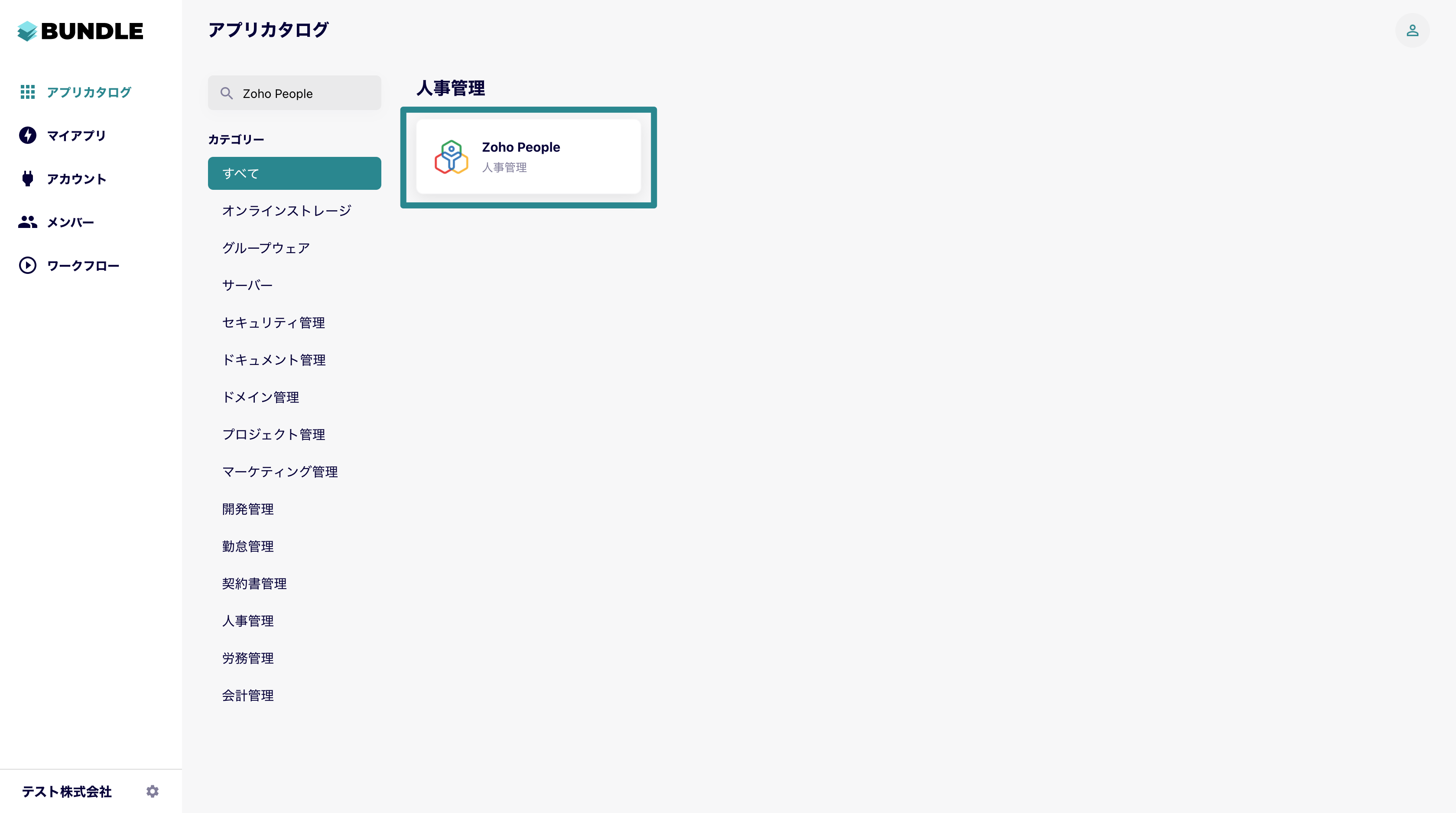 zoho_p.png