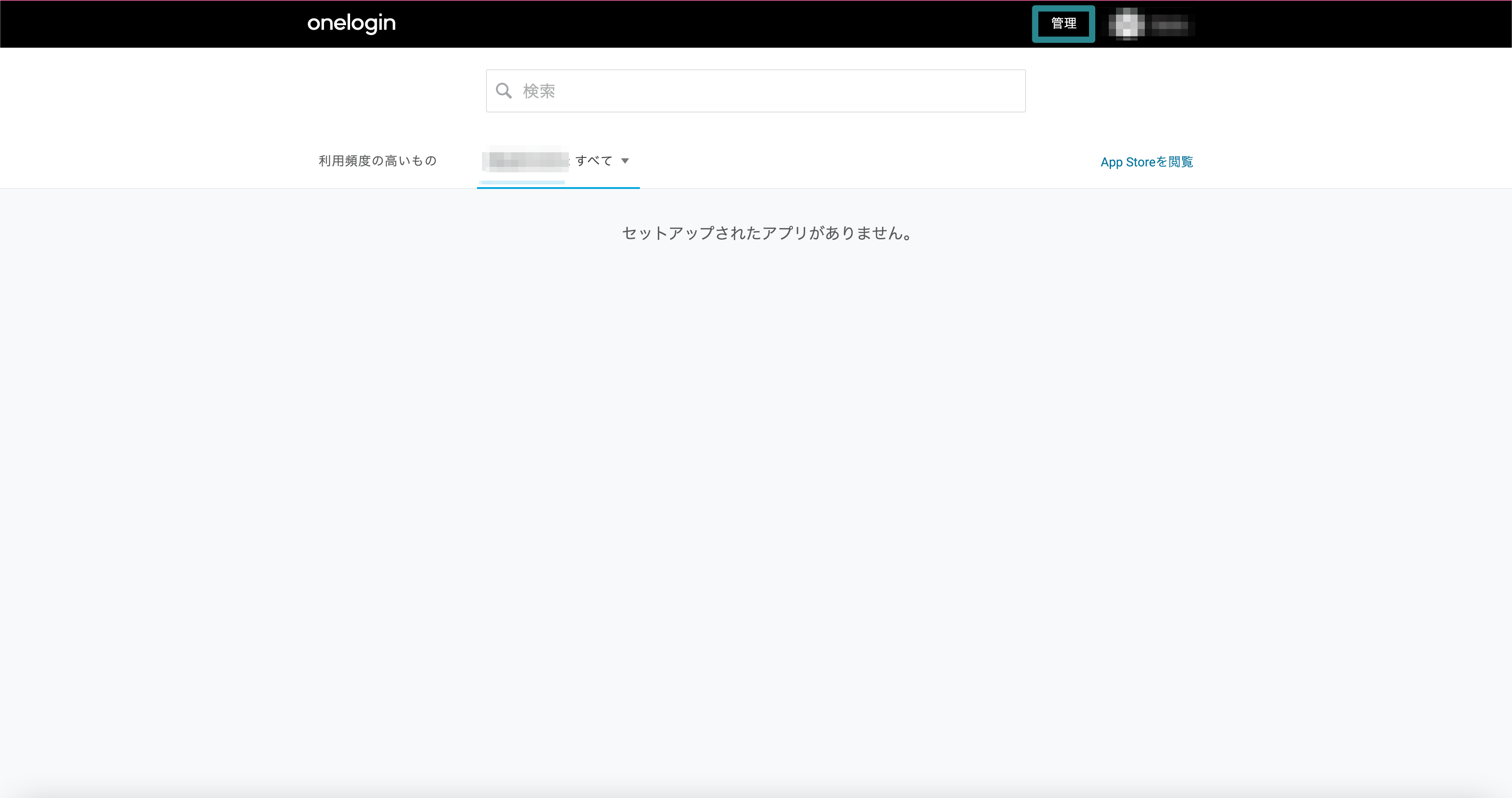 onelogin_1.png