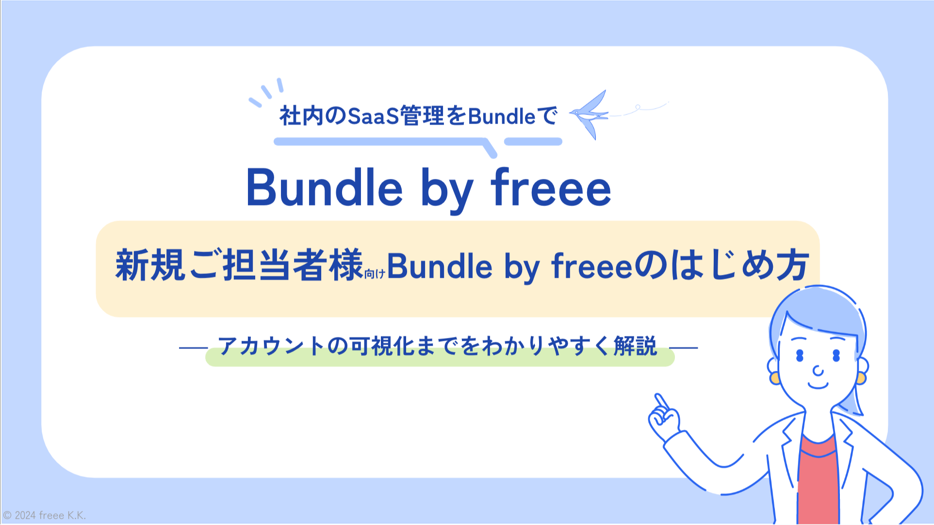 スクリーンショット 2025-02-05 18.23.08.png
