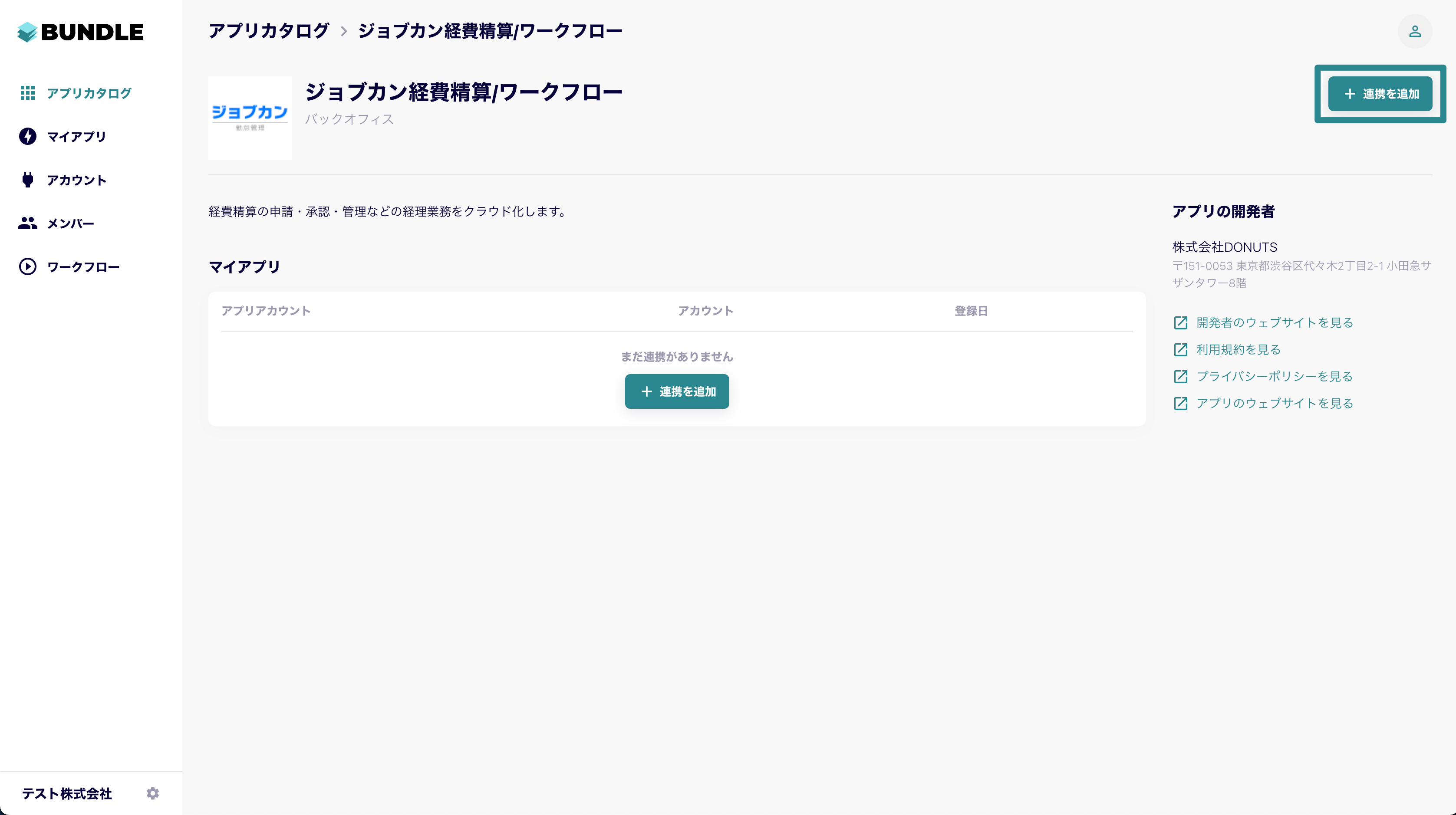 job_2.png