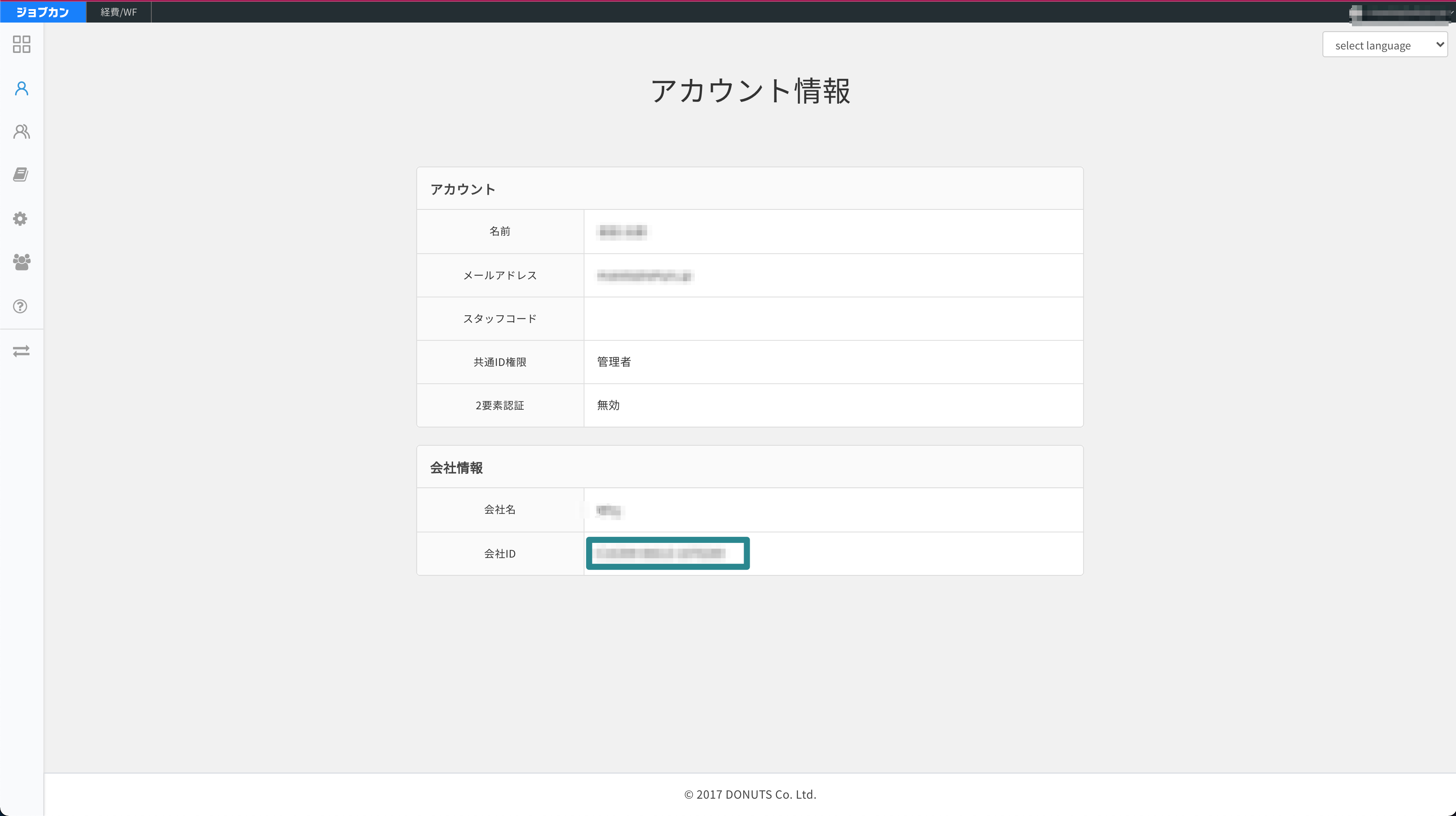 job_3.png