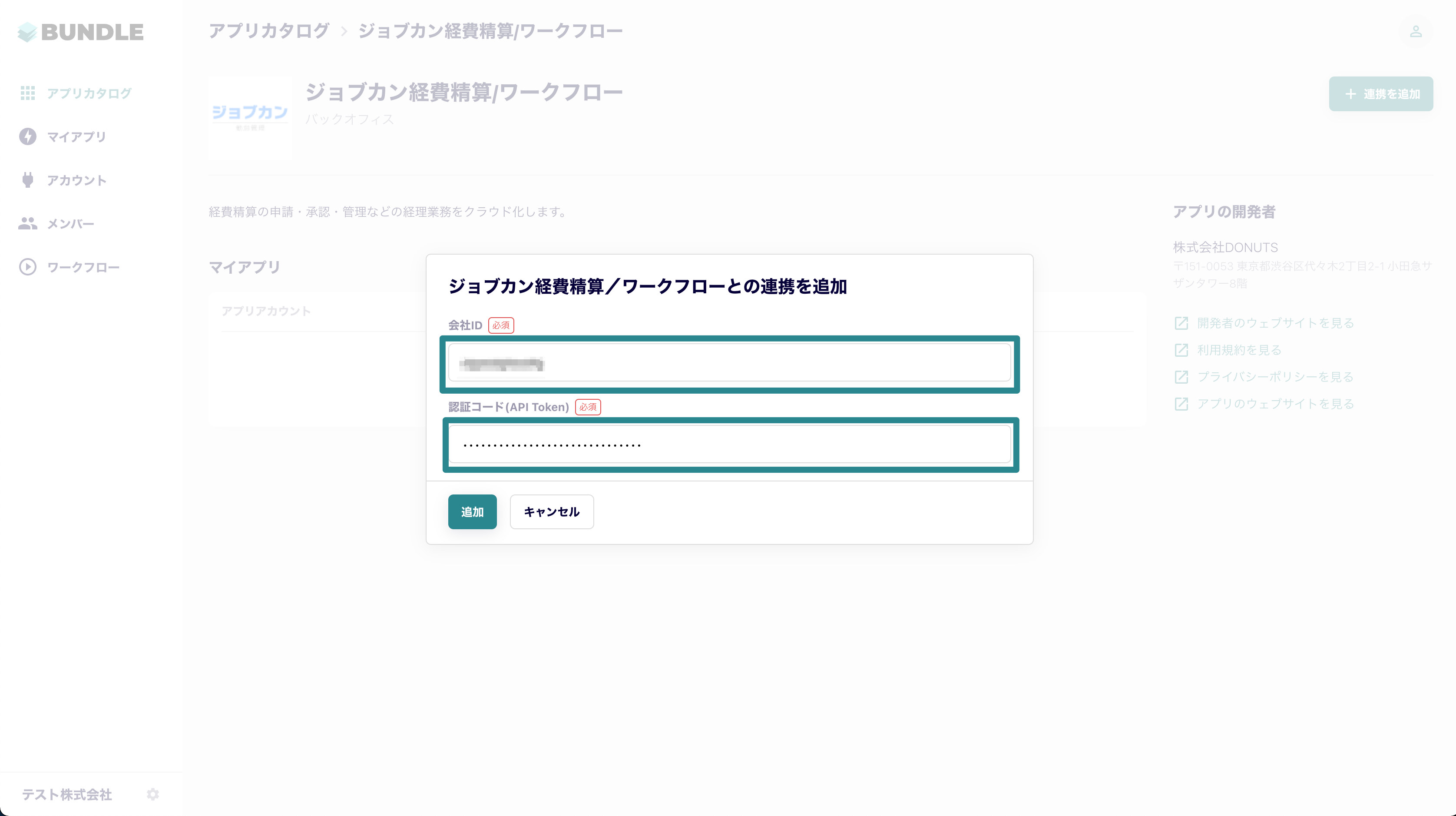 job_9.png
