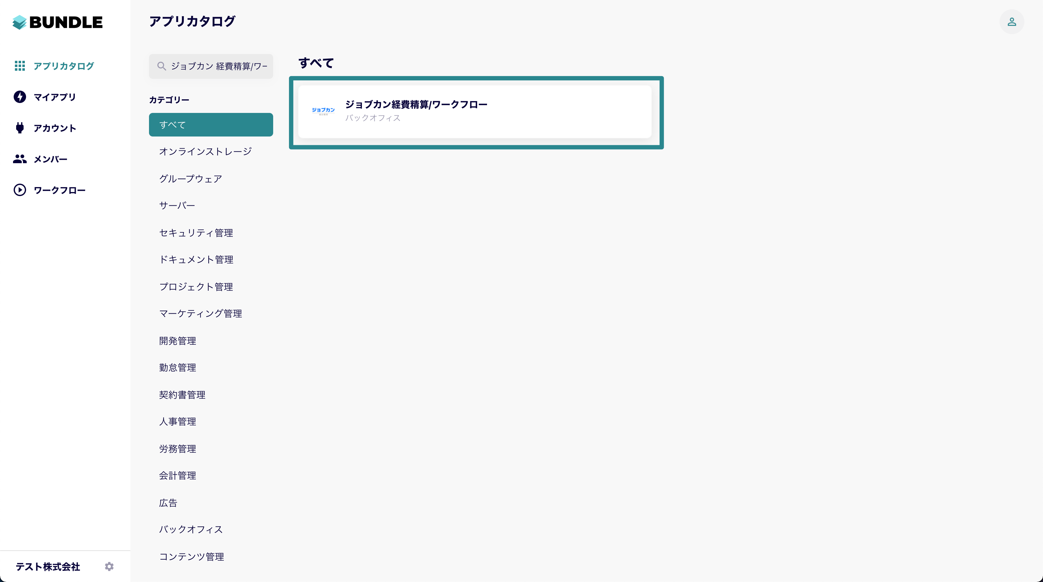 job_1.png