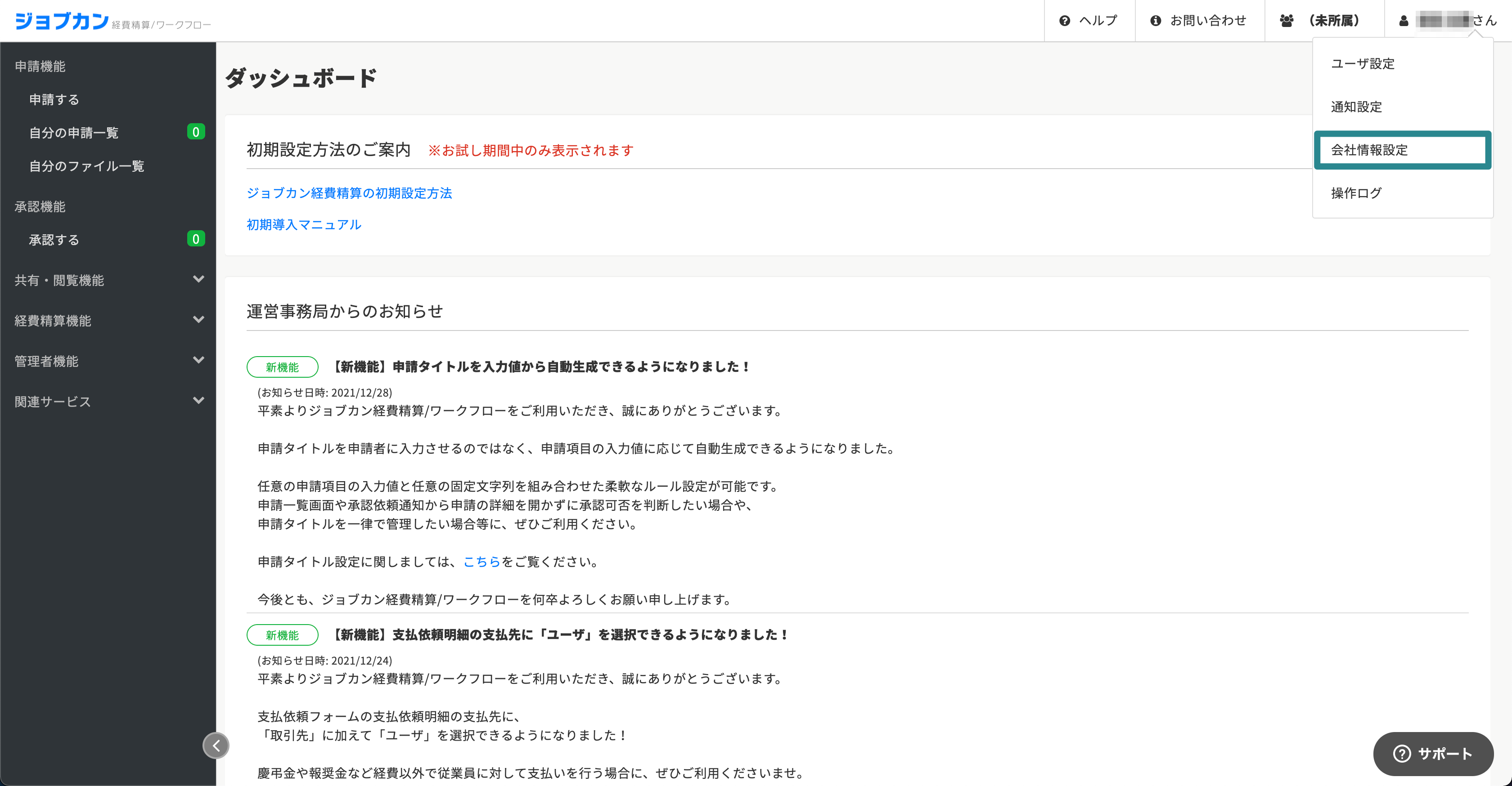 job_5.png