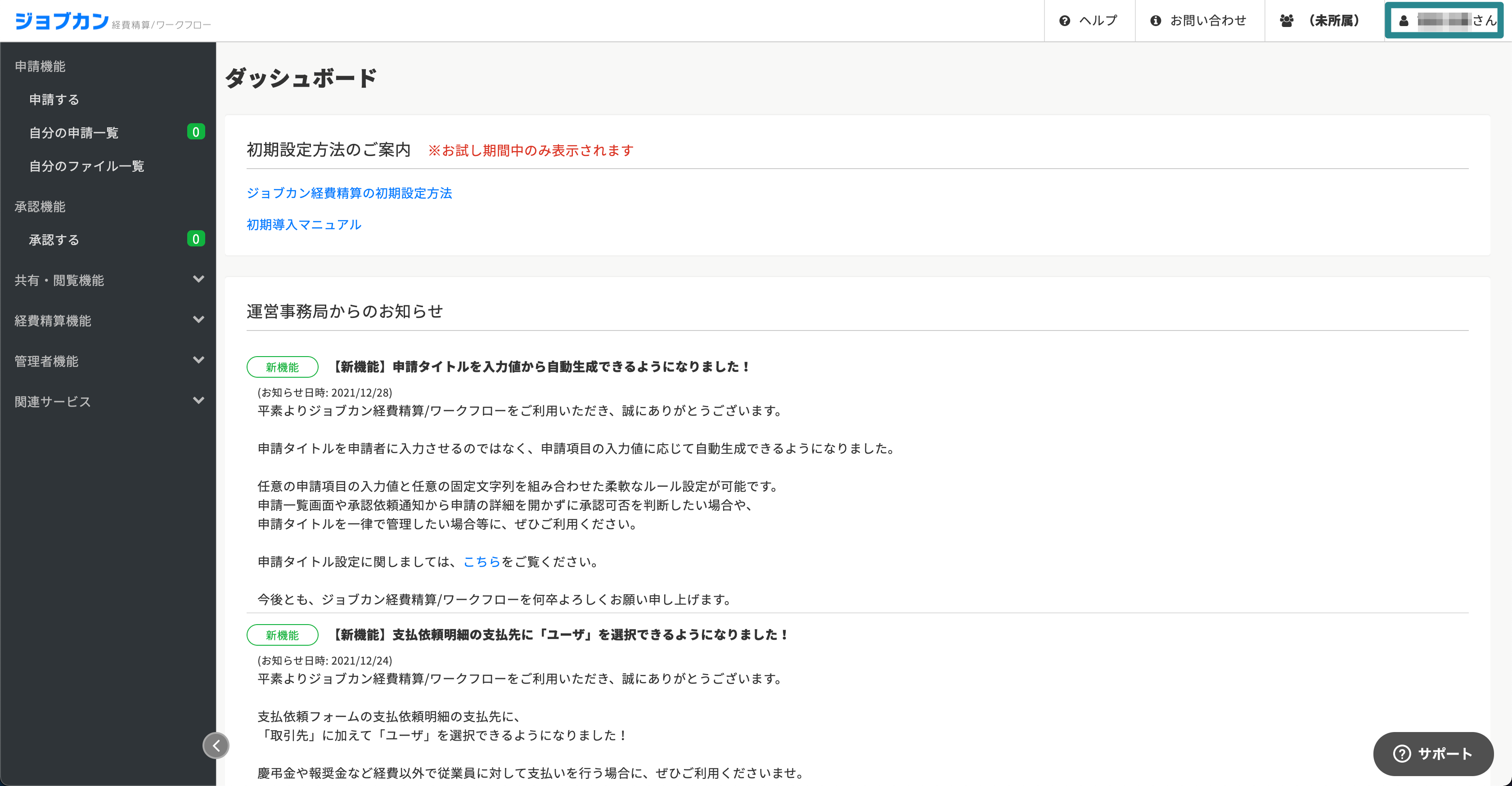 job_4.png