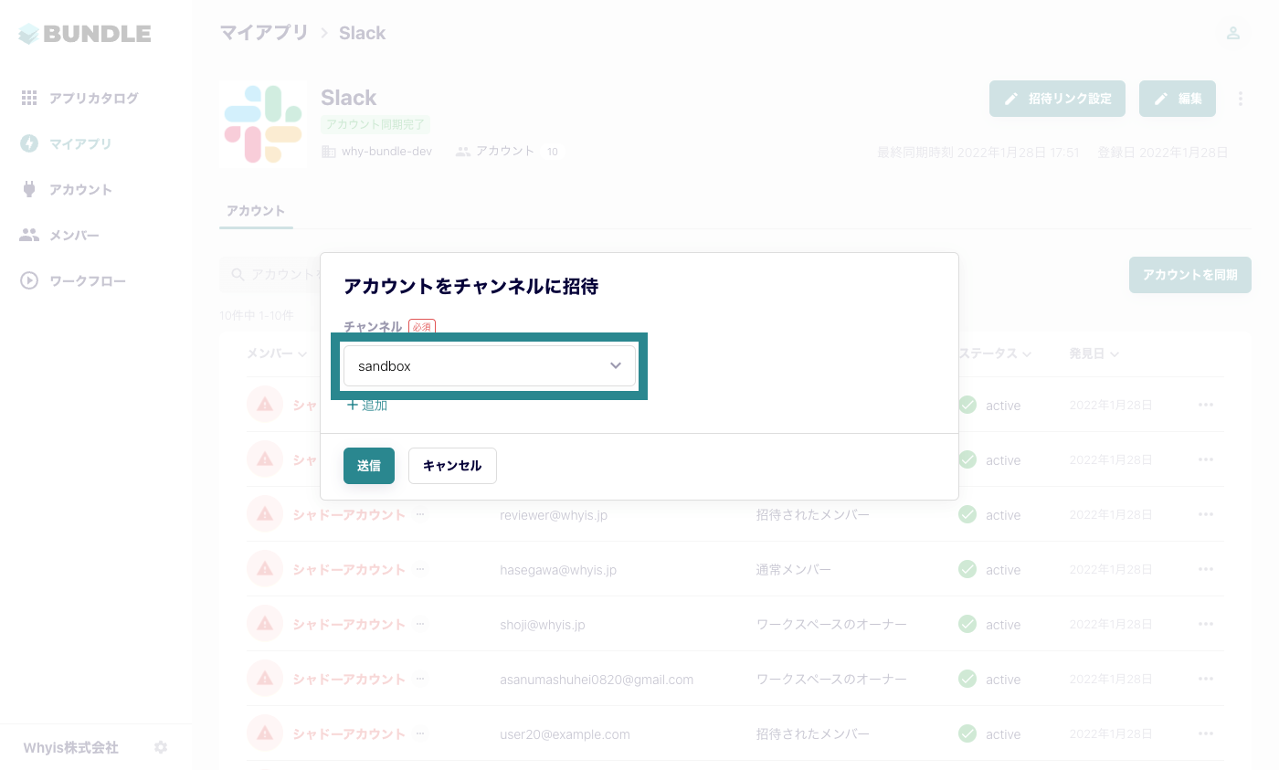whyis.lvh.me_3000_applications_017e9f2b-fcef-2c16-bf96-06f7798a9965__2__2.png