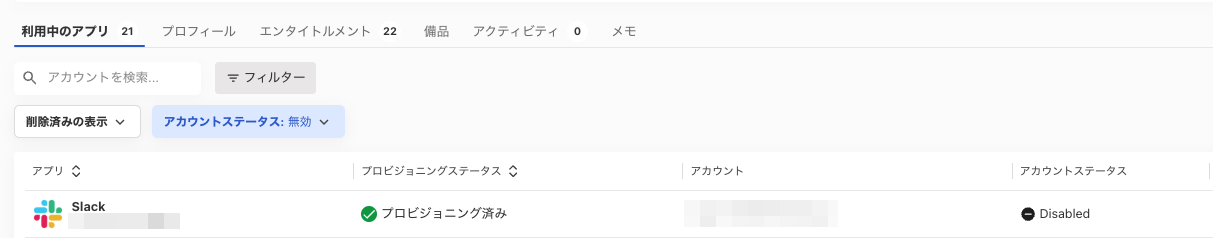 スクリーンショット 2025-03-06 9.51.54.png