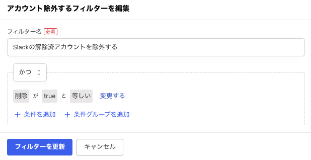 スクリーンショット 2025-03-06 10.12.37.png