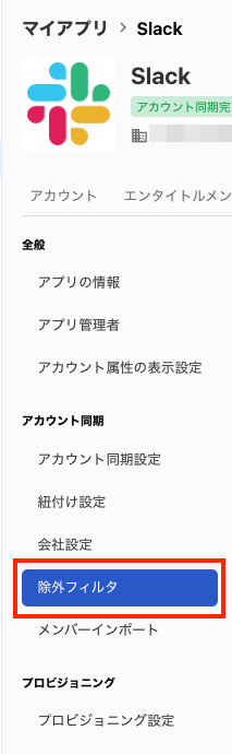 スクリーンショット 2025-03-06 9.56.52.png