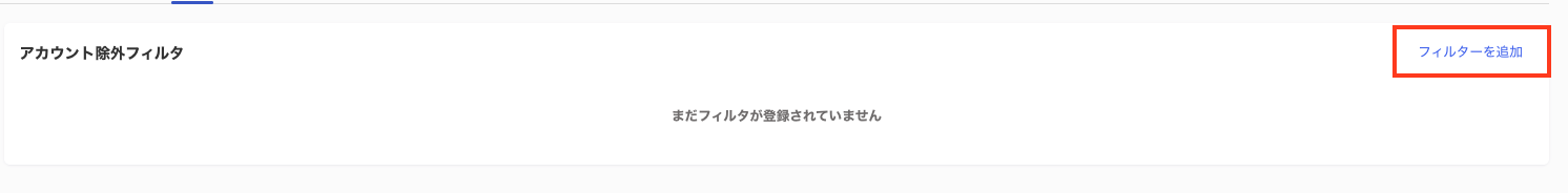 スクリーンショット 2025-03-06 9.58.39.png