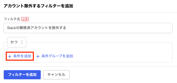 スクリーンショット 2025-03-06 10.01.07.png