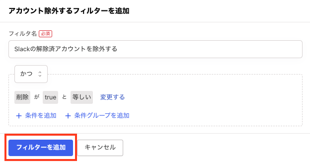 スクリーンショット 2025-03-06 10.10.23.png