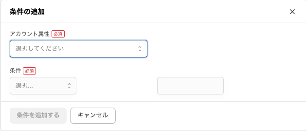 スクリーンショット 2025-03-10 19.26.26.png