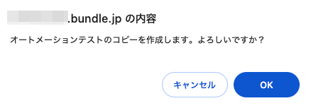 スクリーンショット 2025-03-12 11.17.35.png