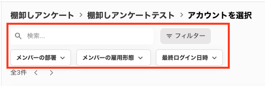 スクリーンショット 2025-03-12 17.52.50.png