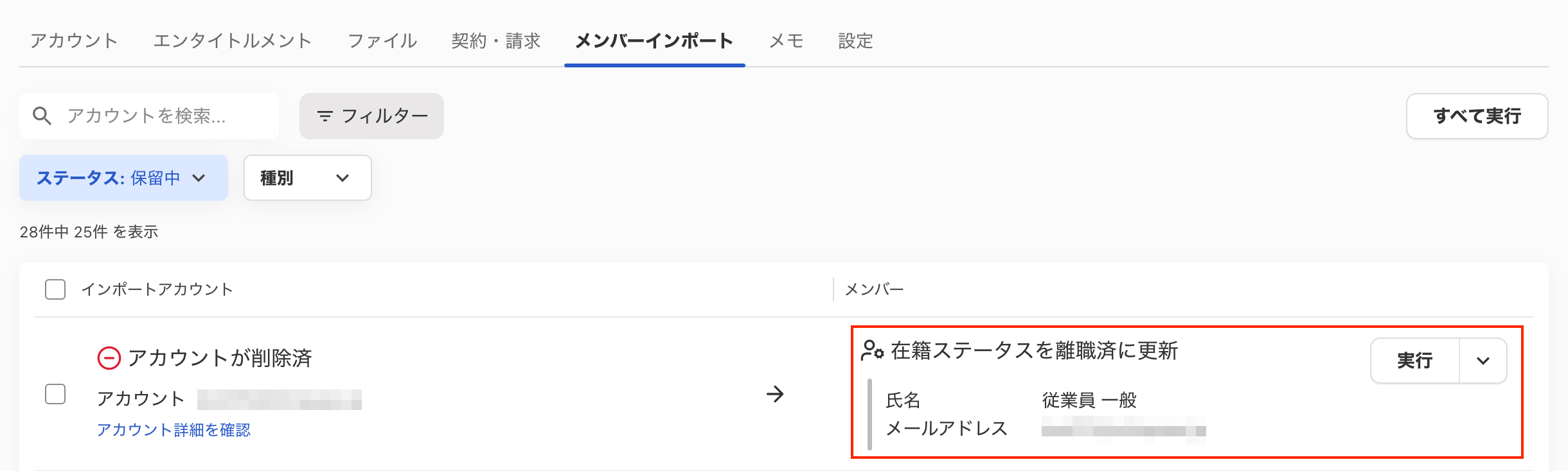 スクリーンショット 2025-03-27 14.17.03.png