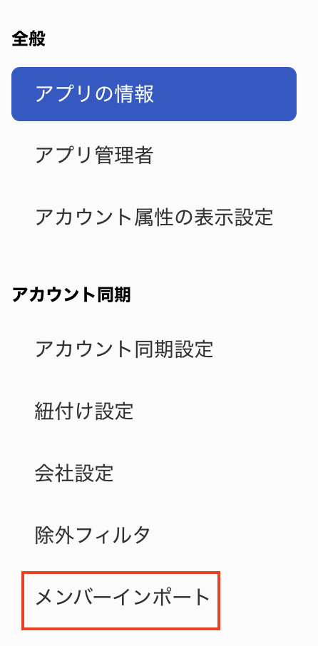 スクリーンショット 2025-03-27 18.12.15.png