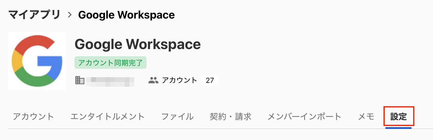 スクリーンショット 2025-03-27 18.10.20.png
