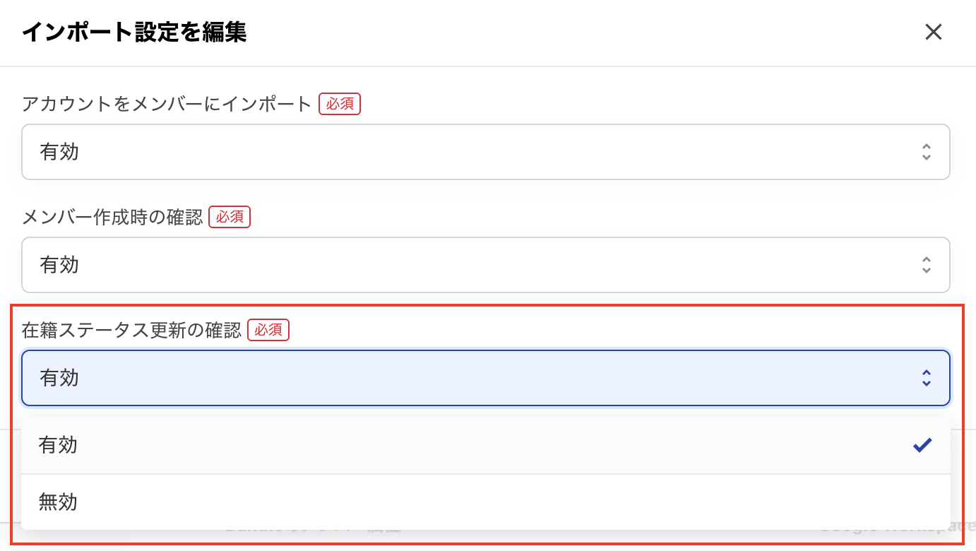 スクリーンショット 2025-03-27 18.15.48.png
