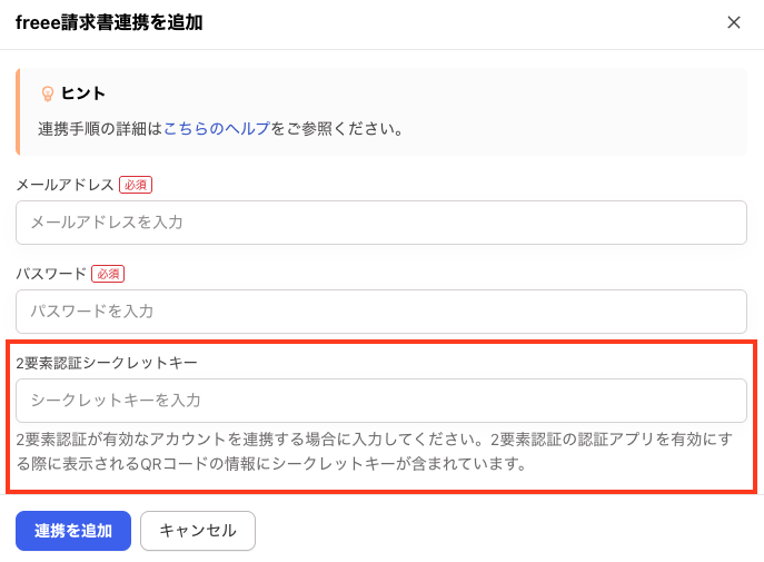 スクリーンショット 2025-04-10 13.53.51.png